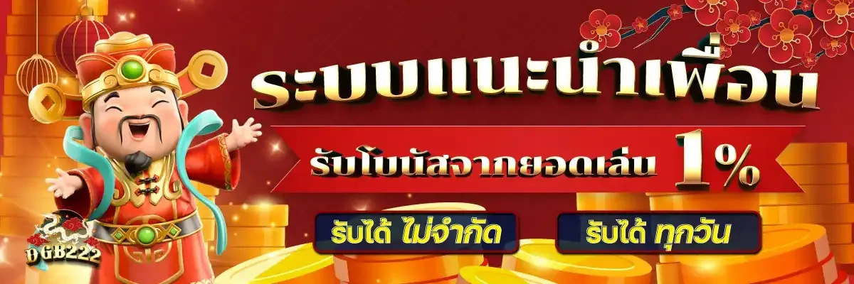 DGB222